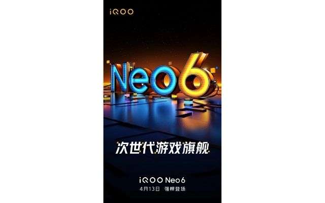 iqoo neo6 data lancio 13 aprile 2022