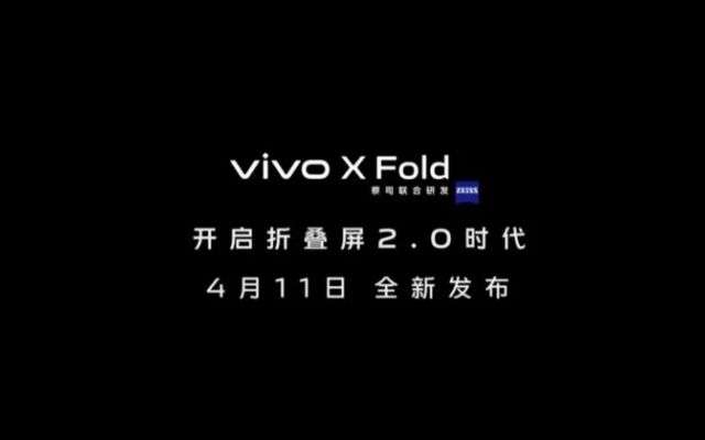 vivo x fold 11 aprile 2022 data di lancio