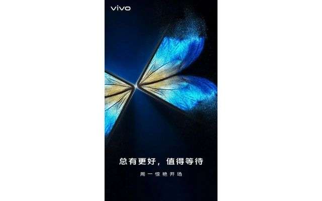 vivo x fold teaser design