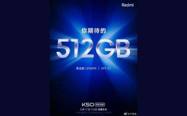 storage 512 GB