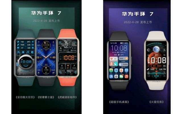 huawei band 7 rumor