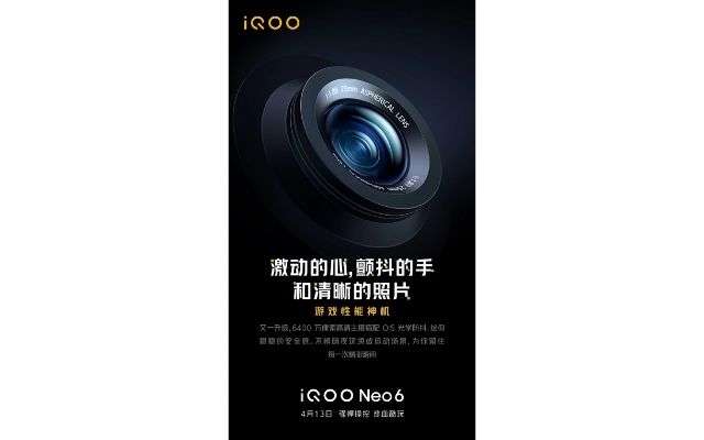 iqoo neo6 fotocamera teaser