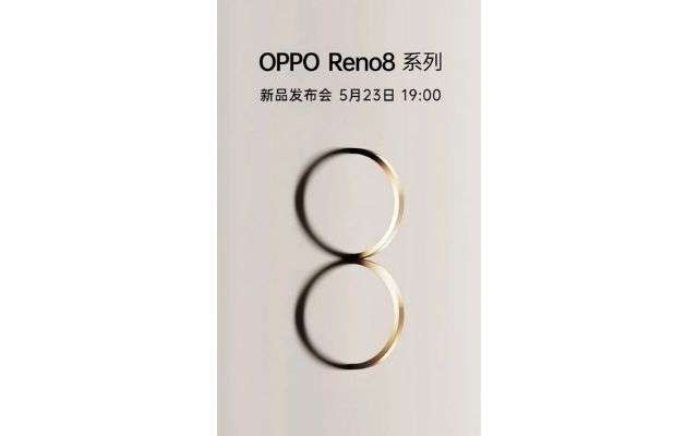 oppo reno 8 data lancio