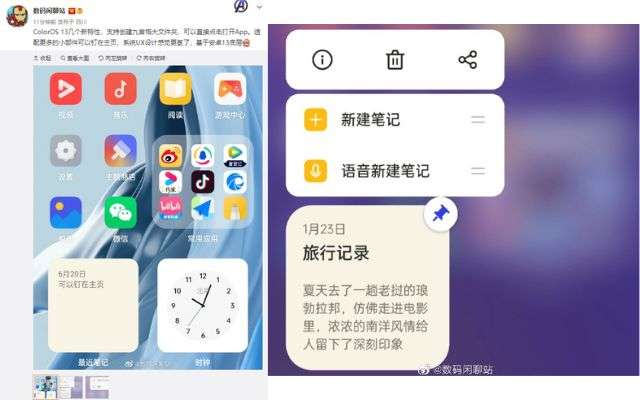 coloros 13 leak