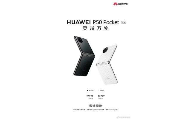 Huawei P50 Pocket 2022