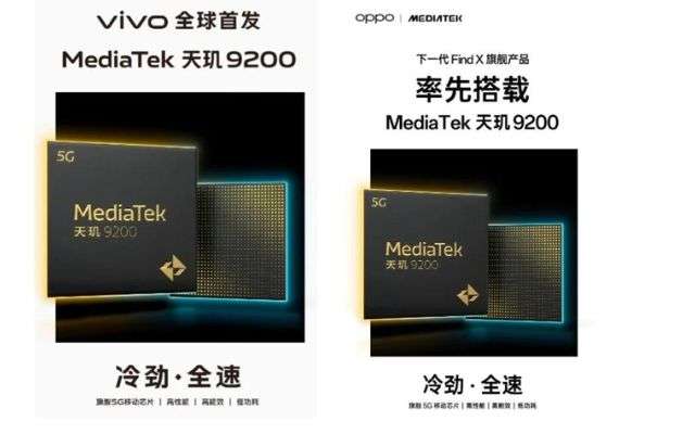 MediaTek Dimensity 9200