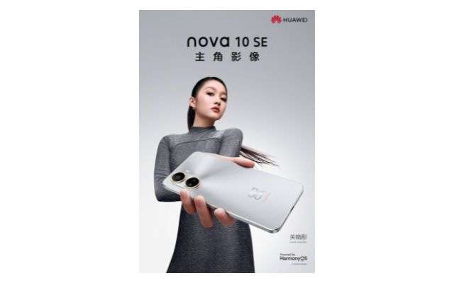 Nova 10 SE