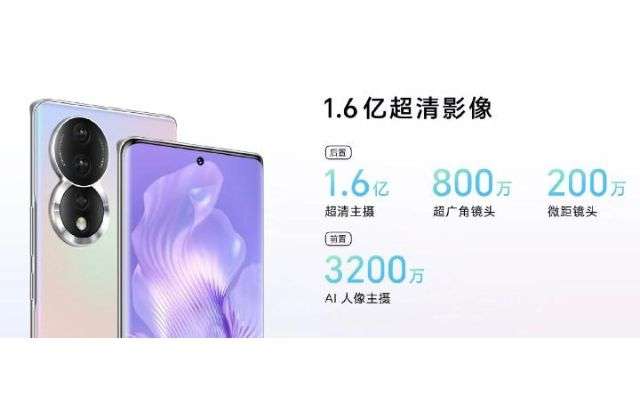 Honor 80