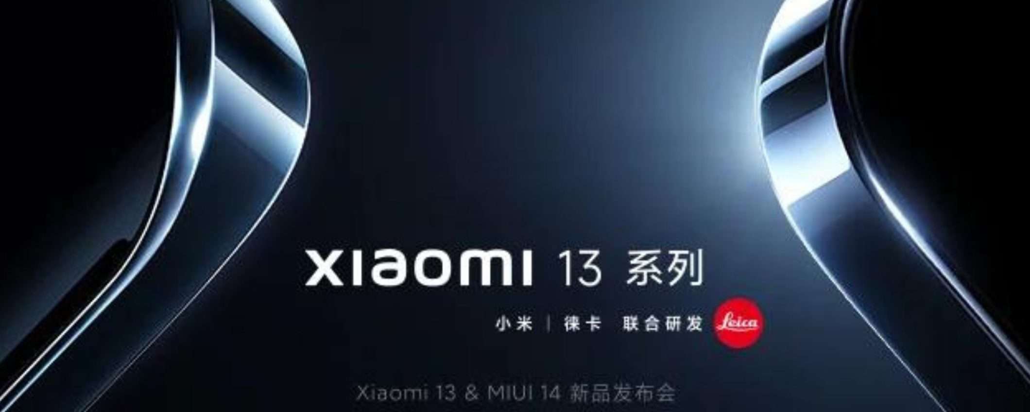 Quando arriveranno i nuovi flagship di Xiaomi?