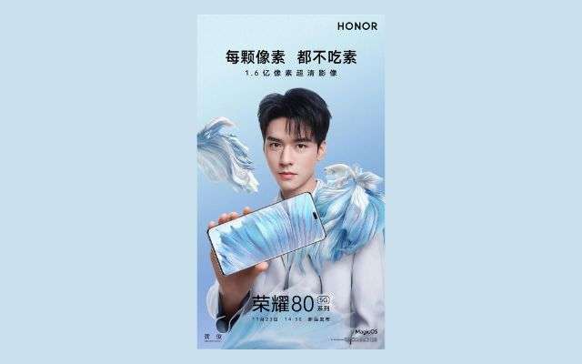 Honor 80 poster teaser