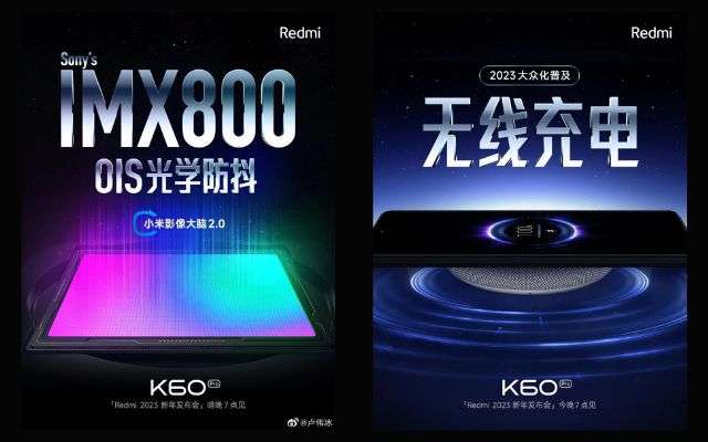 Redmi K60 Pro