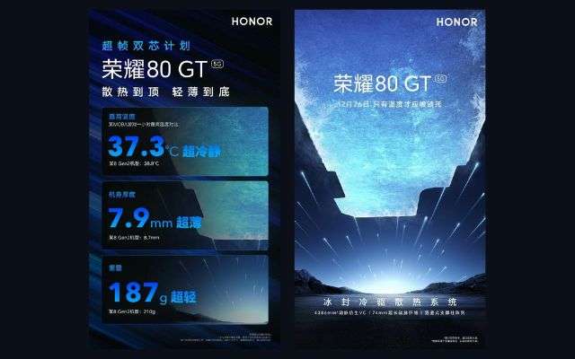 Honor 80 GT