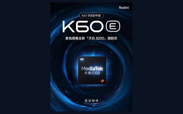 Redmi K60E