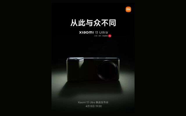 Xiaomi 13 Ultra