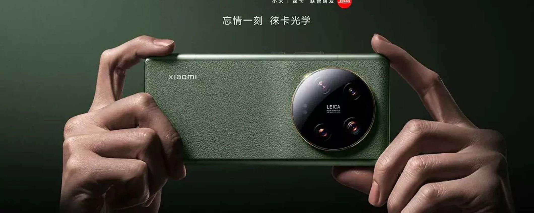 Xiaomi 14 Ultra: il nuovo flagship cinese sarà un cameraphone incredibile