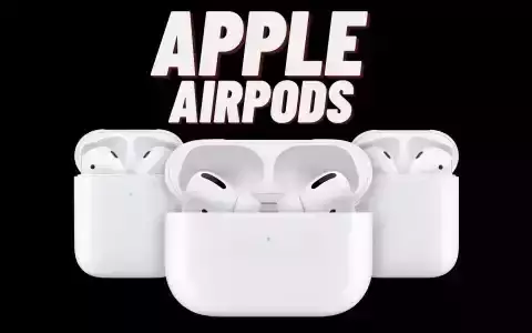 Apple rilascia un nuovo firmware per gli AirPods (2021), cosa c'è di nuovo?