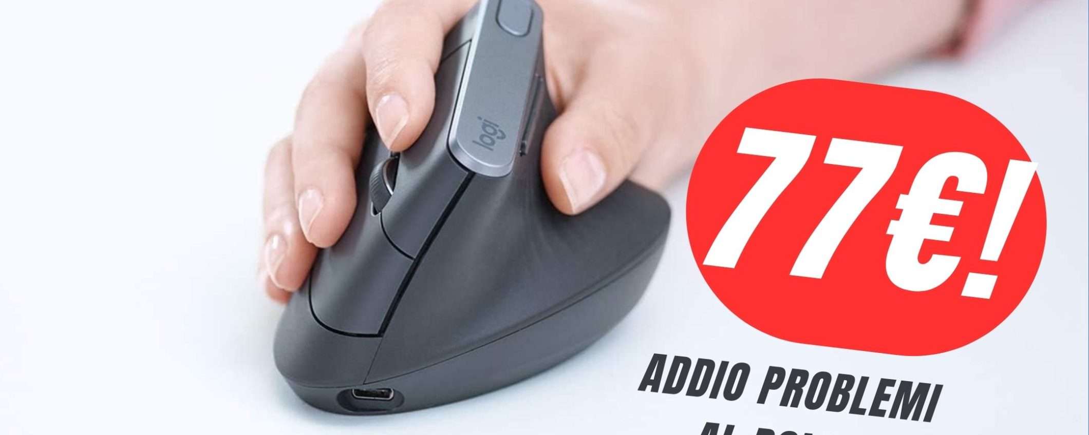 Addio al tunnel carpale con il Mouse Verticale Logitech Mx (Scontato di 47€!)