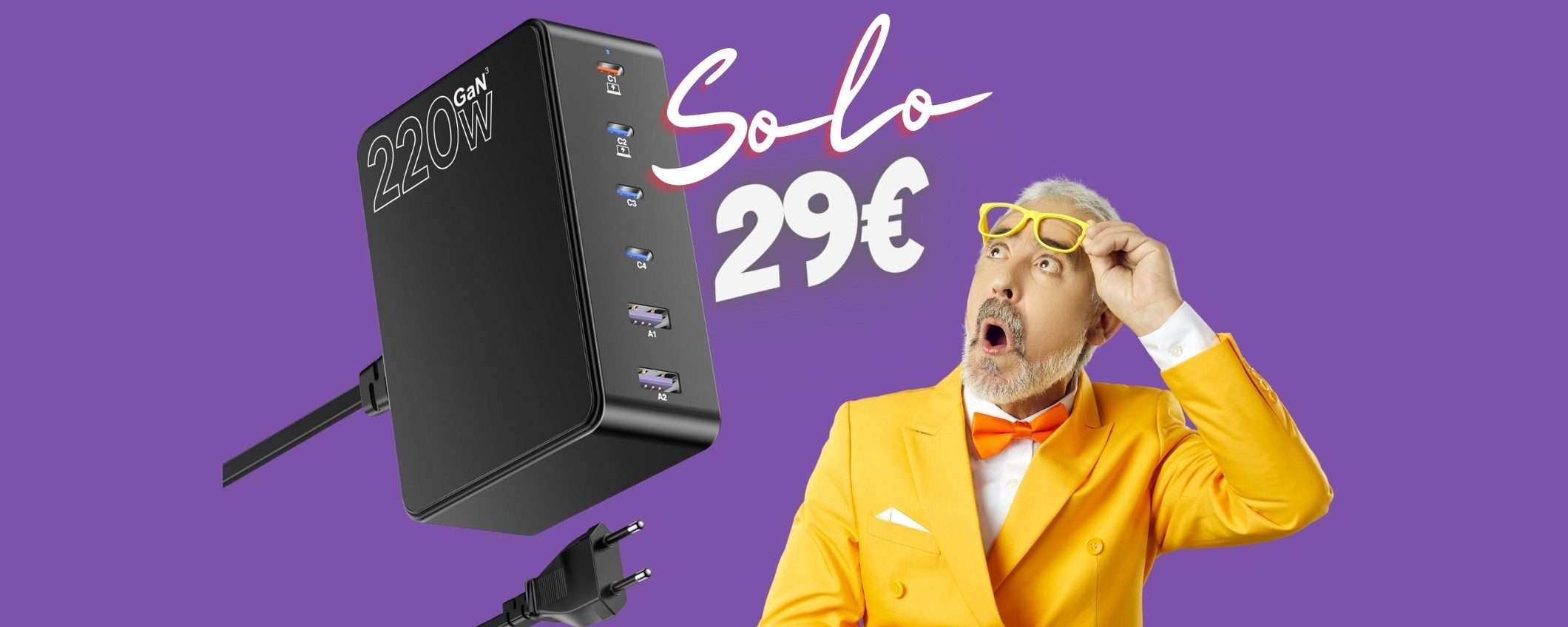 SCONTO dell'84% per questo caricatore USB da 220W e 6 uscite (Amazon)