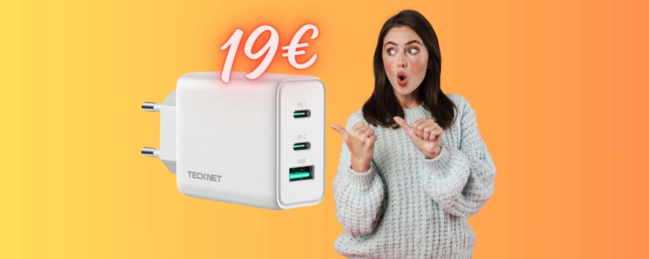 Caricatore USB da 65W con 3 uscite su Amazon a PREZZO PAZZESCO (19€)