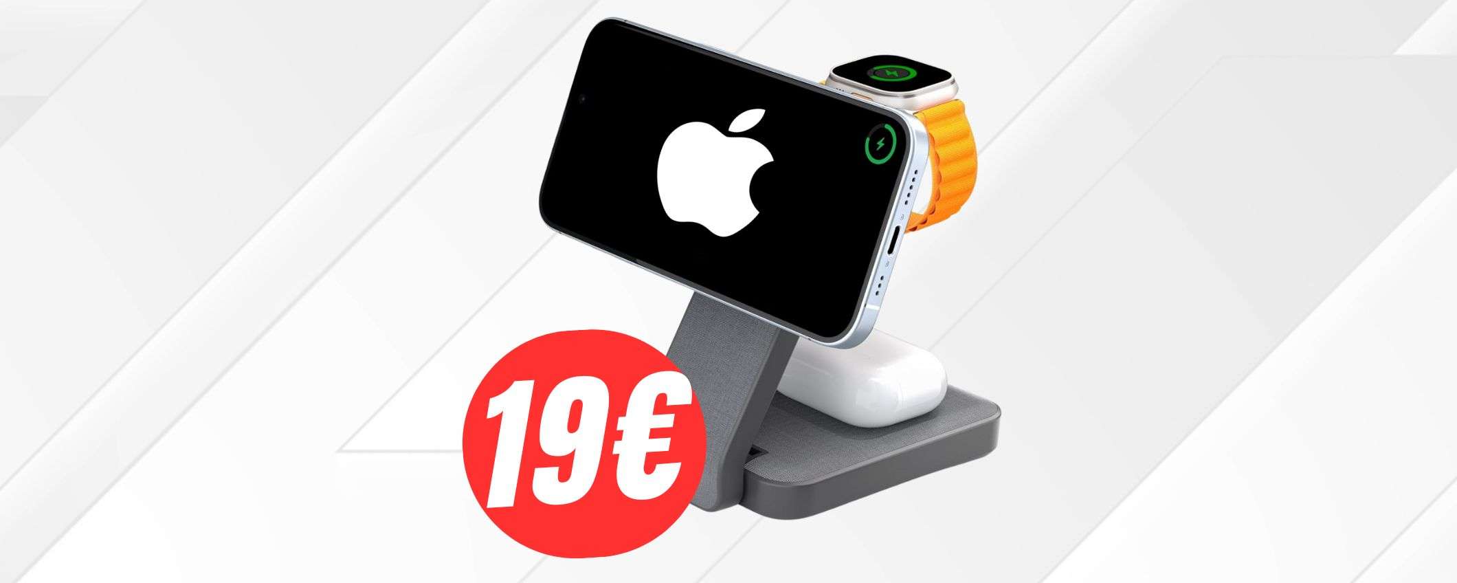 Caricatore Apple 3in1 al 50% in meno grazie a questo COUPON!