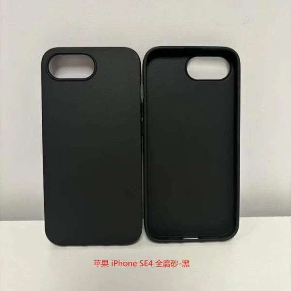 iphone_se_4_cover