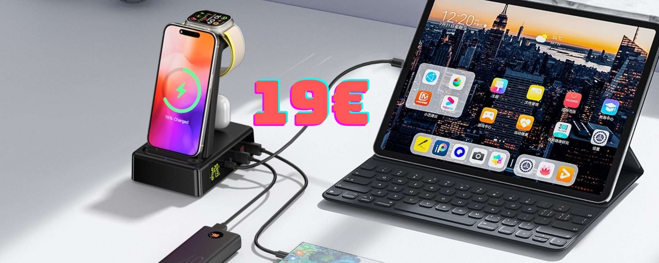 Solo 19€ per questo geniale caricatore wireless con 5 uscite USB