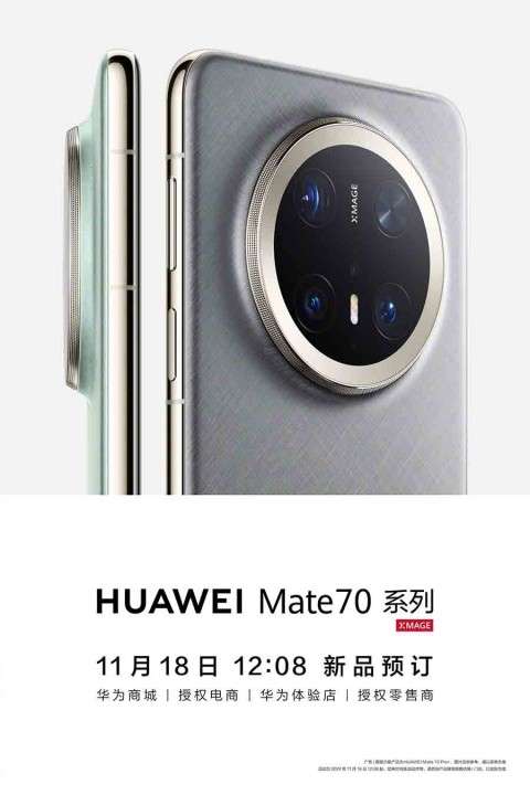 huawei_mate_70_presentazione