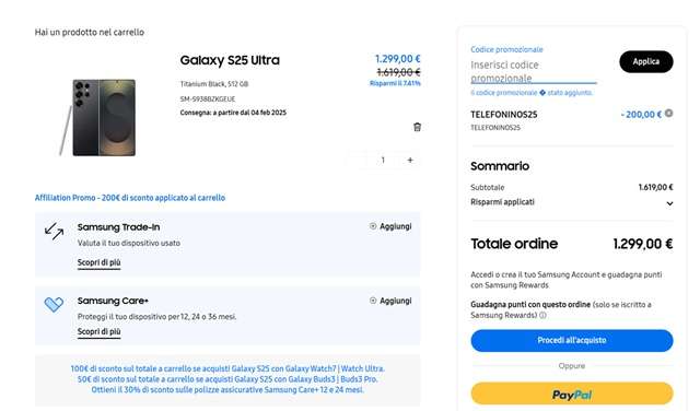 galaxy s25 ultra codice promozionale