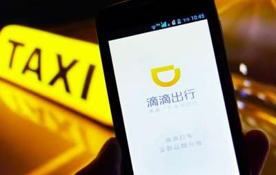 L'applicazione mobile di Didi Chuxing