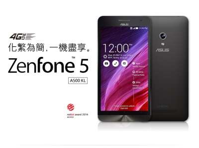 Asus ZenFone 5 LTE