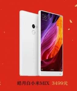 Xiaomi Mi Mix bianco