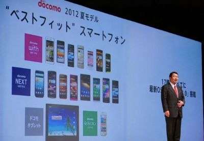 DoCoMo