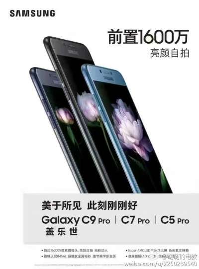 Galaxy C5 Pro, C7 Pro, C9 Pro