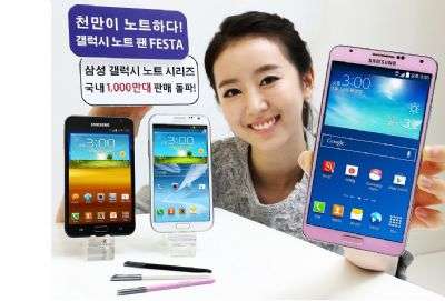 Galaxy Note Corea