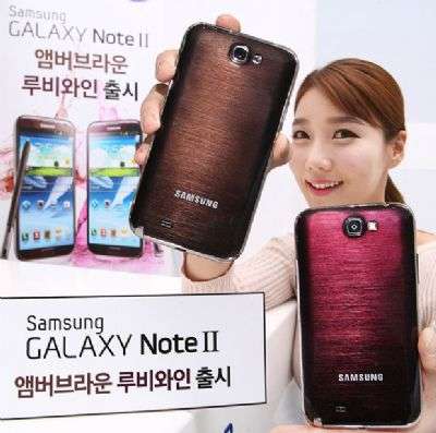 Galaxy Note II