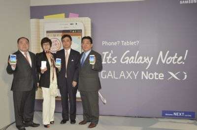 Galaxy Note