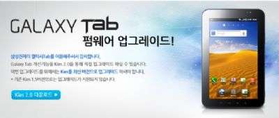 Galaxy Tab P1000 Value Pack