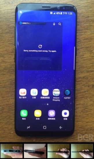 Galaxy S8, le nuove immagini trapelate 