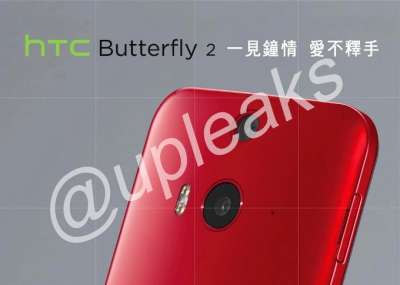 HTC Butterfly 2