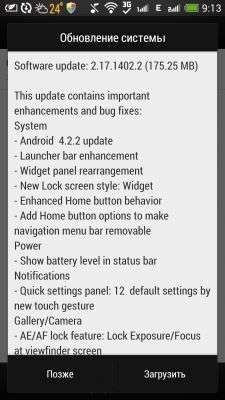 HTC One 4.2.2