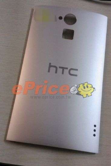 HTC One Max