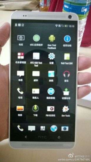 HTC One Max