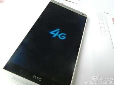 HTC One Max