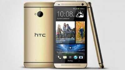 HTC One champagne