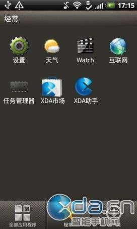 HTC Sense 3.5