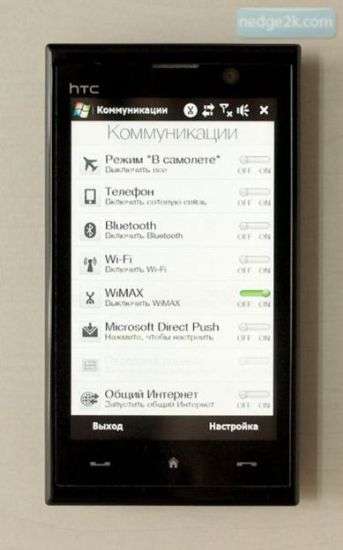 HTC T8290