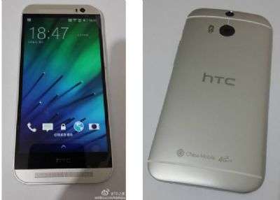 HTC The All New One