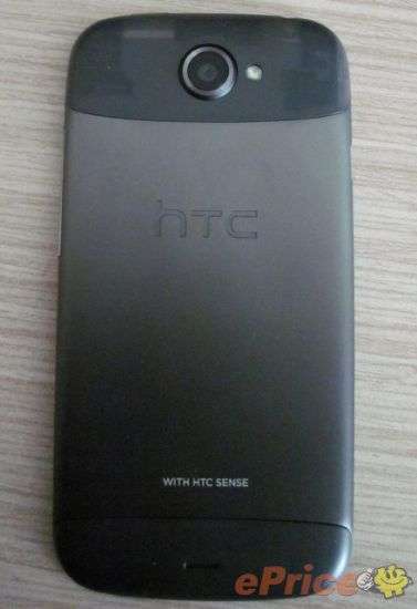 HTC Ville