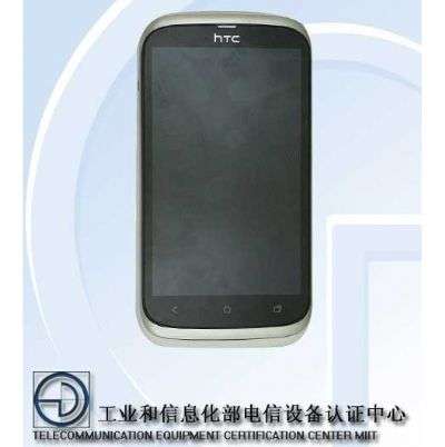 HTC Wind T328w