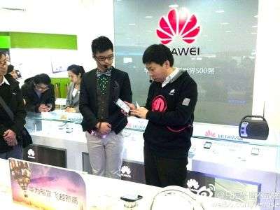 Huawei Ascend Mate